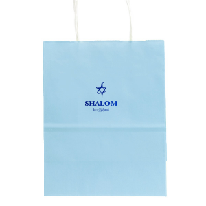 Shalom Gift Bag