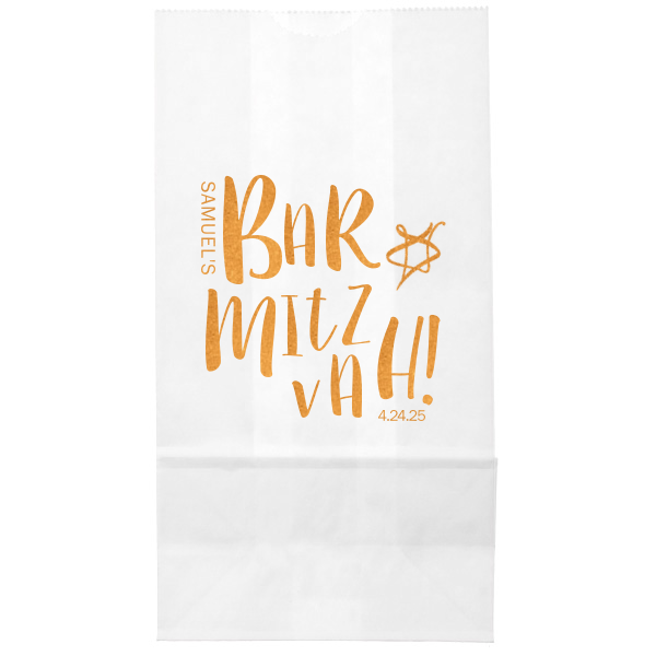 Bar Mitzvah/Bat Mitzvah Bag